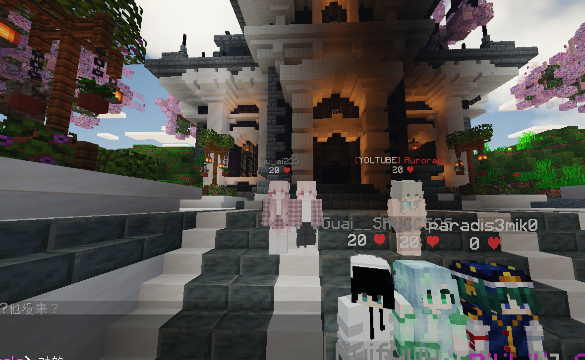 久恩:我们的合照（虽然是Mc里面的）